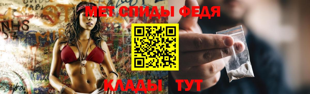 Калач-на-Дону  Amphetamine Premium  АМФЕТАМИН  Вход с VPN 