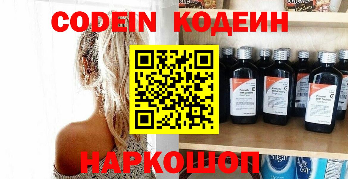Калач-на-Дону  Вход с VPN  Меф кристаллы  ЭКСТАЗИ  Канабис  ГАШ  COCAIN 
