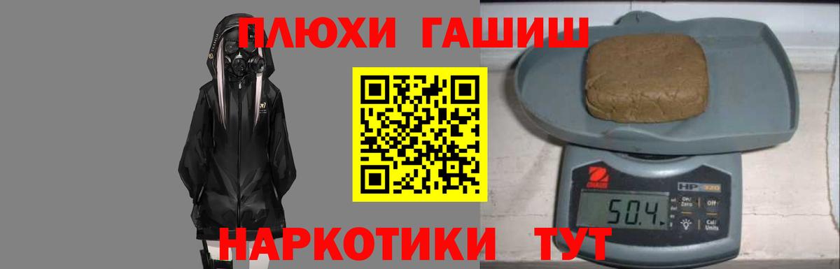 ГАШ Cannabis Калач-на-Дону