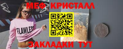 стафф Гай