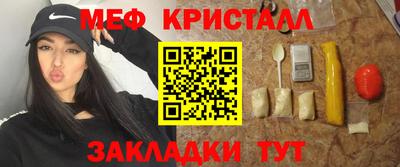 стафф Гай