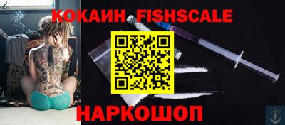 стафф Гай