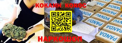 метадон Гатчина
