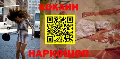 стафф Гай