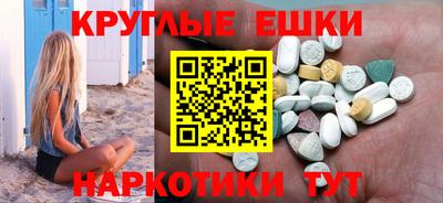 mdma Гагарин