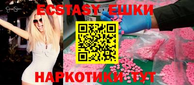 стафф Гай