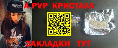 стафф Гай
