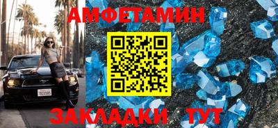 стафф Гай