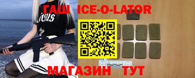 стафф Гай