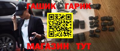 стафф Гай