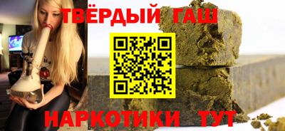 стафф Гай