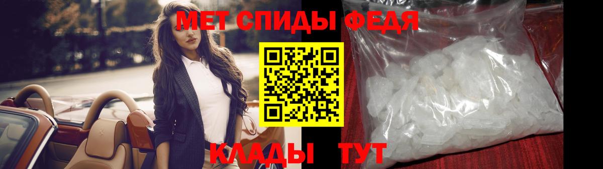 МЕТАМФЕТАМИН Methamphetamine Калач-на-Дону
