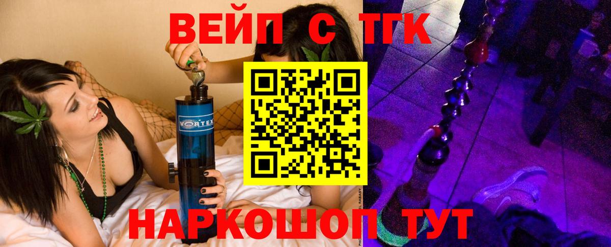 ТГК концентрат Калач-на-Дону