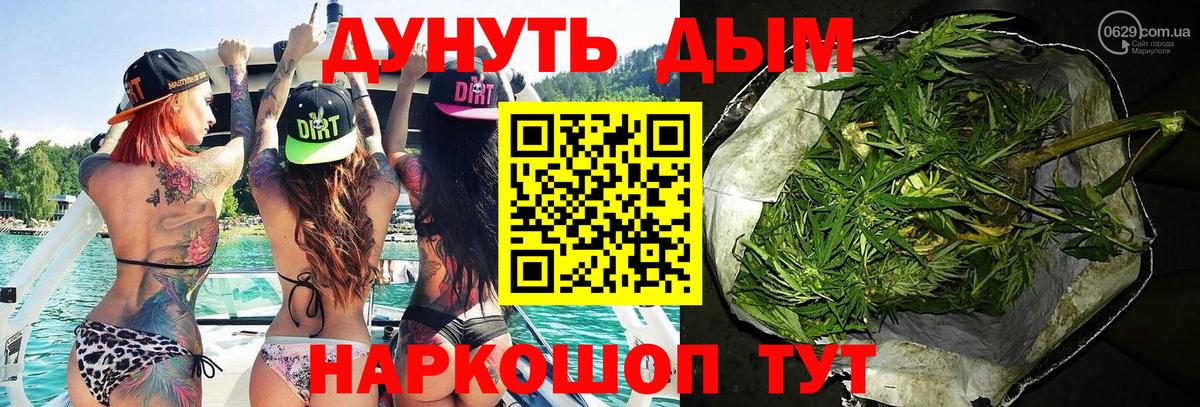 Калач-на-Дону  Каннабис ГИДРОПОН  Вход с VPN  Каннабис тримм 